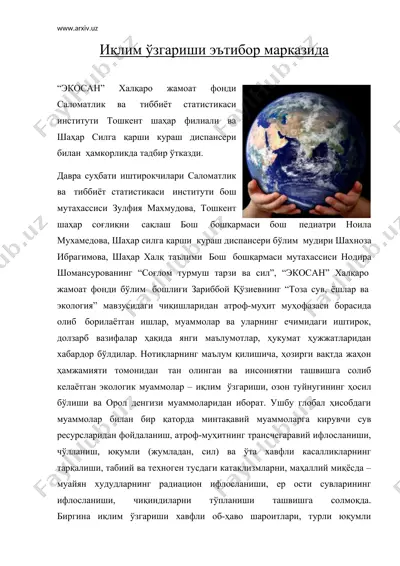иқлим ўзгариши эътибор марказида — DOC
