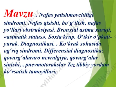 nafas yetishmovchiligi sindromi — PPTX