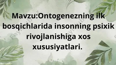 ontogenezning ilk bosqichlarida insonning psixik rivojlanishiga xos xususiyatlari — PPTX
