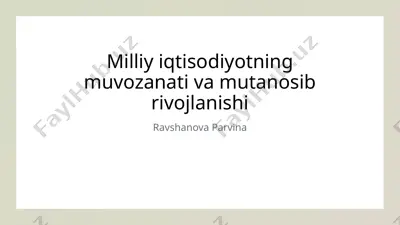 milliy iqtisodiyotning muvozanati va mutanosib rivojlanishi — PPTX