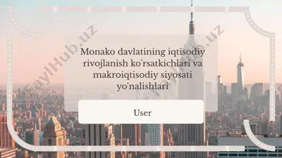 monako davlatining iqtisodiy rivojlanish ko'rsatkichlari va makroiqtisodiy siyosati yo'nalishlari — PPTX