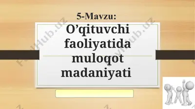 o’qituvchi faoliyatida muloqot madaniyati — PPTX