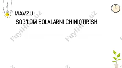 sog'lom bolalarni chiniqtirish — PPTX
