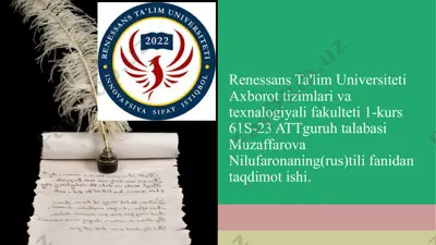 taqdimotlar/rus tili va adabiyoti — PPTX
