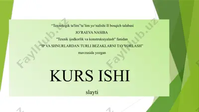 "ip va shnurlardan turli bezaklarni tayyorlash" slayti — PPTX