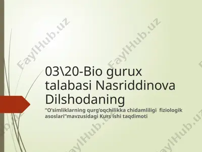 bio gurux talabasi nasriddinova dilshodaning “o’simliklarning qurg’oqchilikka chidamliligi fiziologik asoslari” mavzusidagi kurs ishi taqdimoti — PPTX