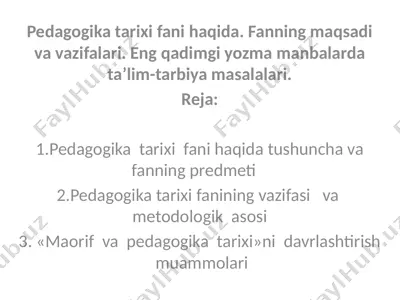 pedagogika tarixi fani haqida — PPTX