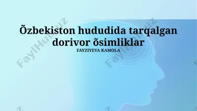 õzbekiston hududida tarqalgan dorivor õsimliklar — PPTX