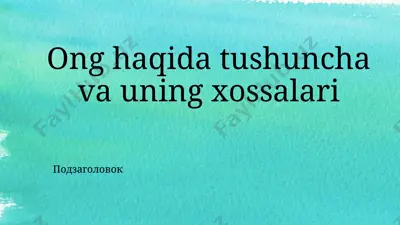 psixika — PPTX