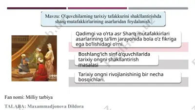 ta'lim-tarbiya jarayonida ta'lim oluvchilarning mustaqil fikrlashini shakllantirish — PPTX