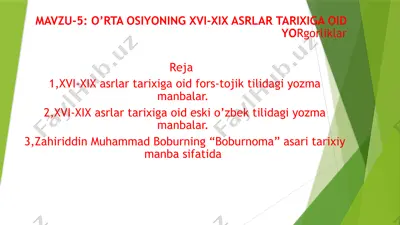 xvi-xix asrlar tarixiga oid yozma manbalar — PPTX