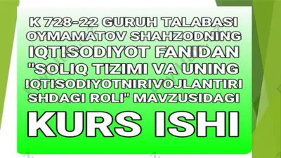 - teglar (vergul bilan): — PPTX