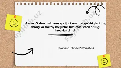 o'zbek xalq musiqa ijodi mehnat qo'shiqlarining ohang va she'riy bo'ginlar tuzilmasi variantliligi invariantliligi — PPTX