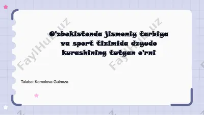 o'zbekistonda jismoniy tarbiya va sport tizimida dzyudo kurashining tutgan o'rni — PPTX