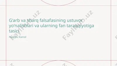 gʻarb va sharq falsafasining ustuvor yoʻnalishlari va ularning fan taraqqiyotiga tasiri — PPTX
