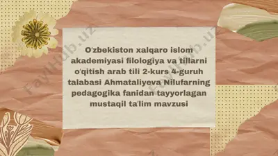 tarbiya jarayonining mohiyati va mazmuni — PPTX