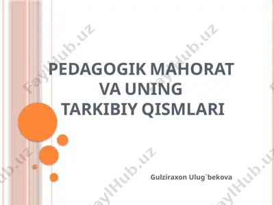 pedagogik mahorat va uning tarkibiy qismlari — PPTX