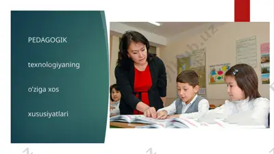pedagogik texnologiya — PPTX