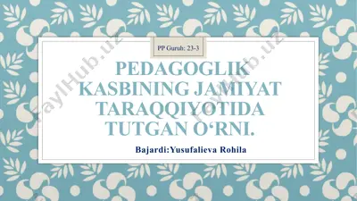 o'qituvchilik kasbi haqida tushuncha — PPTX