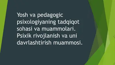 yosh va pedagogik psixologiyaning tadqiqot sohasi va muammolari — PPTX