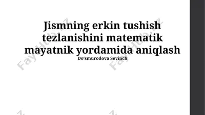 jismning erkin tushish tezlanishini matematik mayatnik yordamida aniqlash — PPTX