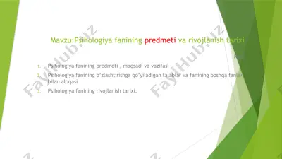 psixologiya fanining predmeti va rivojlanish tarixi — PPTX
