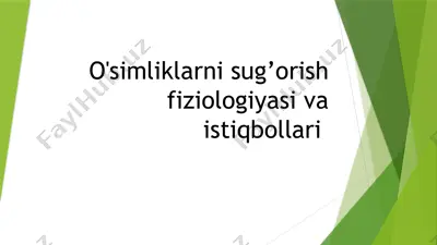 o'simliklarni sug’orish fiziologiyasi va istiqbollari — PPTX