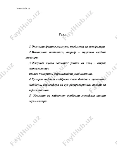 экологик вазият ва муаммоларнинг келиб чиқишининг асосий сабаблари — DOC