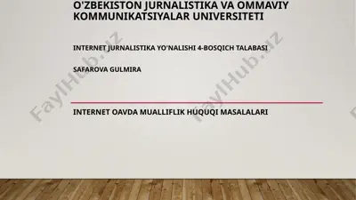 internet jurnalistikada mualliflik huquqi masalalari — PPTX
