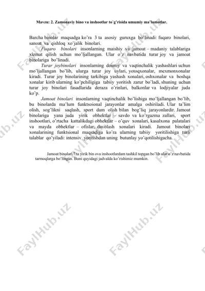 zamonaviy bino va inshootlar to`g’risida umumiy ma’lumotlar — DOCX
