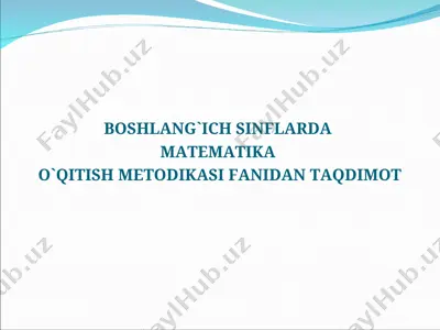 boshlang`ich sinflarda matematika o`qitish metodikasi fanidan taqdimot — PPT