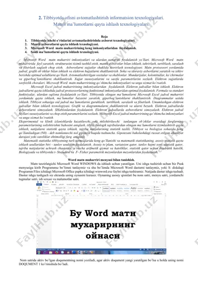 tibbiyotda ofisni avtomatlashtirish informatsion texnologiyalari — DOCX