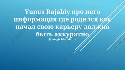 yunus rajabiy haqida genealogik tadqiqotlar — PPTX