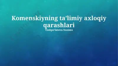komenskiyning taʼlimiy axloqiy qarashlari — PPTX