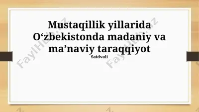 mustaqillik yillarida oʻzbekistonda madaniy va maʼnaviy taraqqiyot — PPTX