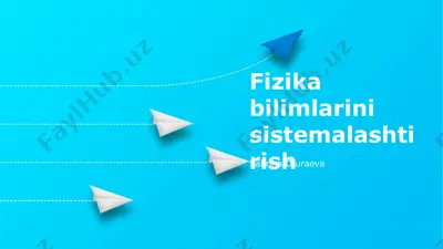 fizika bilimlarini sistemalashtirish — PPTX