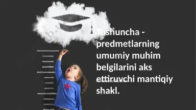 tushuncha - predmetlarning umumiy muhim belgilarini aks ettiruvchi mantiqiy shakl — PPTX