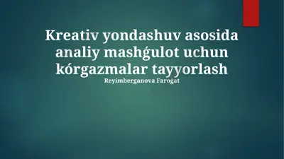 kreativ yondashuv asosida analiy mashģulot uchun kórgazmalar tayyorlash — PPTX