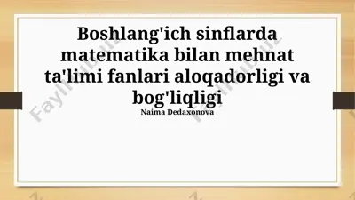 boshlang'ich sinflarda matematika bilan mehnat ta'limi fanlari aloqadorligi va bog'liqligi — PPTX