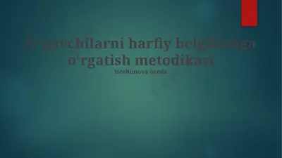 oʻquvchilarni harfiy belgilashga oʻrgatish metodikasi — PPTX
