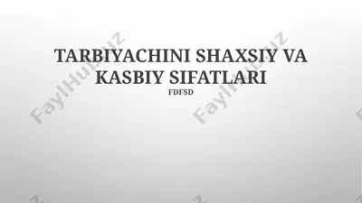 tarbiyachini shaxsiy va kasbiy sifatlari — PPTX