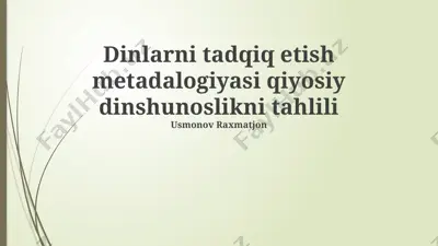 dinlarni tadqiq etish metadalogiyasi qiyosiy dinshunoslikni tahlili — PPTX