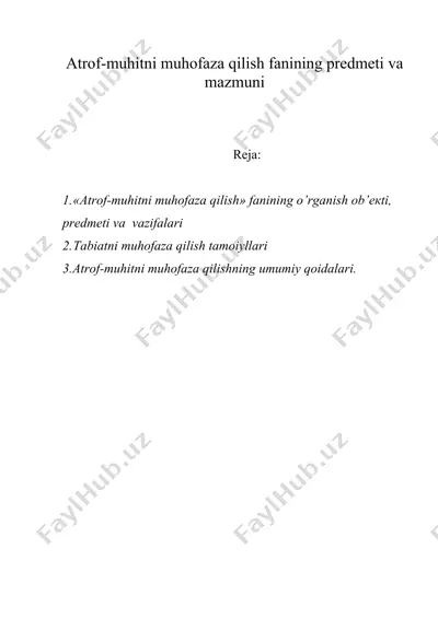 аtrоf-muhitni muhоfаzа qilish fаnining prеdmеti vа mаzmuni — DOC