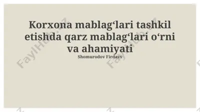 qarz mablag'lari tashkil etishda qarz mablag'lari oʻrni va ahamiyati — PPTX
