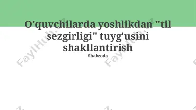 o'quvchilarda yoshlikdan "til sezgirligi" tuyg'usini shakllantirish — PPTX