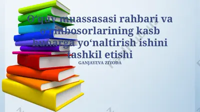 o‘quv muassasasi rahbari va o’rinbosorlarining kasb hunarga yo‘naltirish ishini tashkil etishi — PPTX