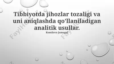tibbiyotda jihozlar tozaligi va uni aniqlashda qo'llaniladigan analitik usullar — PPTX