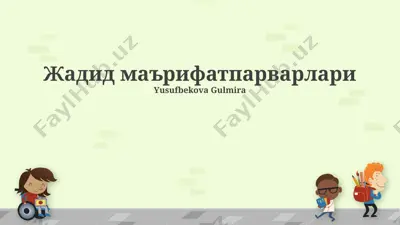 жадид маърифатпарварлари — PPTX