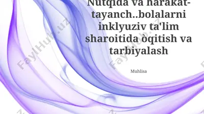nutqida va harakat-tayanch bolalarni inklyuziv ta'lim sharoitida òqitish va tarbiyalash — PPTX