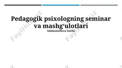pedagogik psixologning seminar va mashgʻulotlari — PPTX